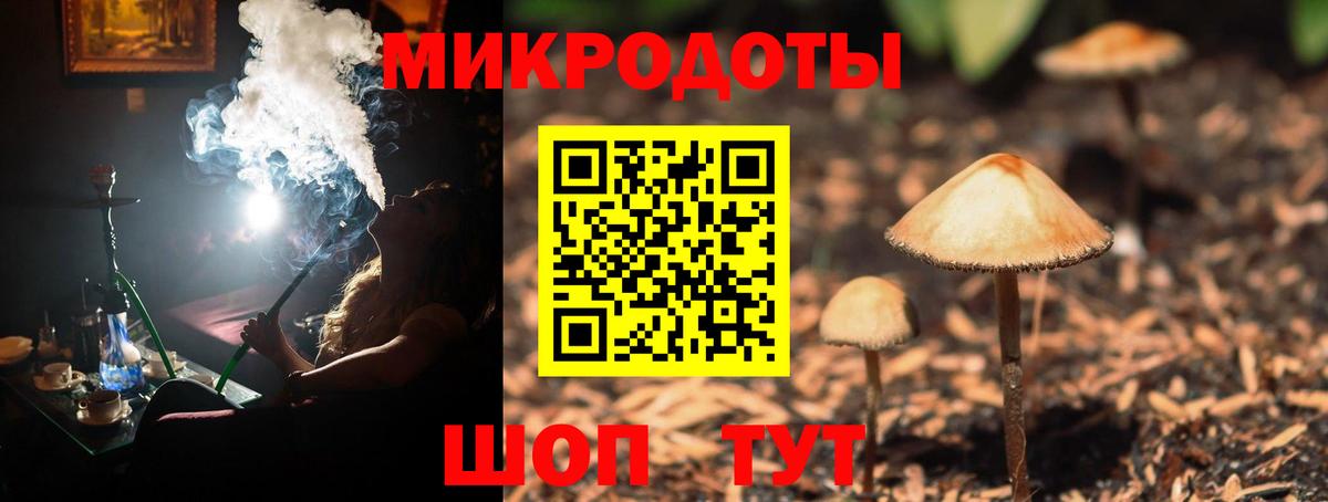 Анапа  Галлюциногенные грибы мухоморы  Вход с VPN  Галлюциногенные грибы мухоморы 