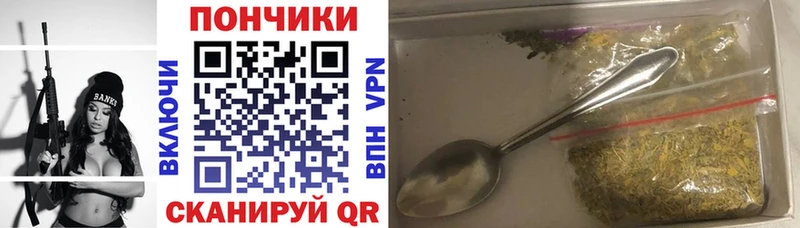 даркнет сайт  Анапа  Каннабис Amnesia 